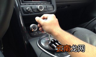 自动挡汽车怎样驾驶 自动挡汽车驾驶技巧分享