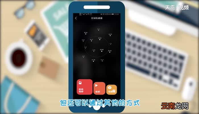 timing怎么和好友连麦timing和好友连麦方法