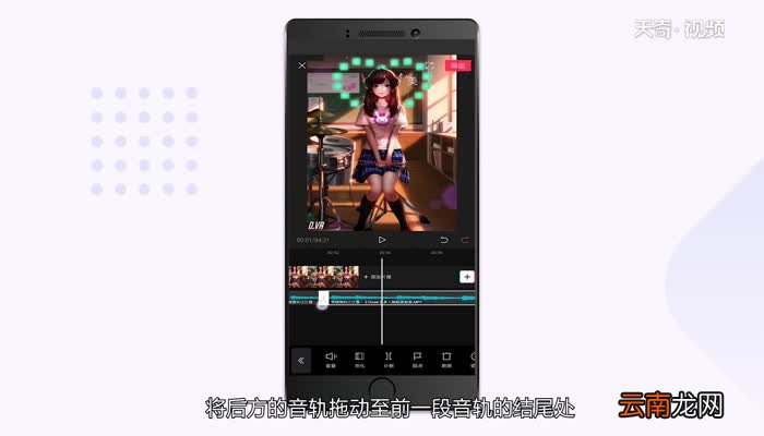 剪映怎么剪辑音乐剪映剪辑音乐方法