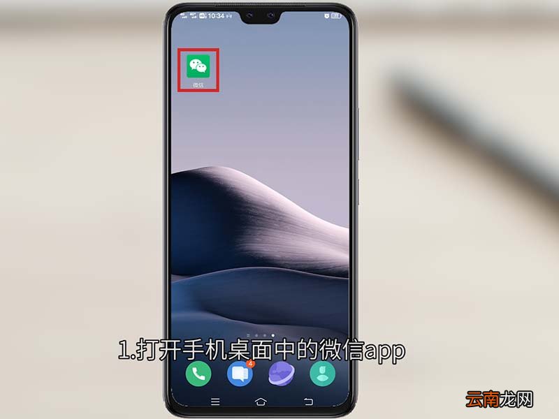 微信烟花特效怎么出来 微信烟花特效怎么弄的 微信烟花特效怎么出来安卓手机