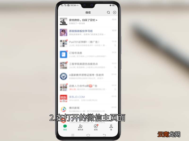 微信烟花特效怎么出来 微信烟花特效怎么弄的 微信烟花特效怎么出来安卓手机