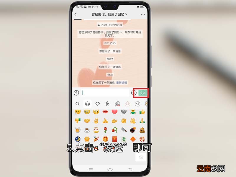 微信烟花特效怎么出来 微信烟花特效怎么弄的 微信烟花特效怎么出来安卓手机