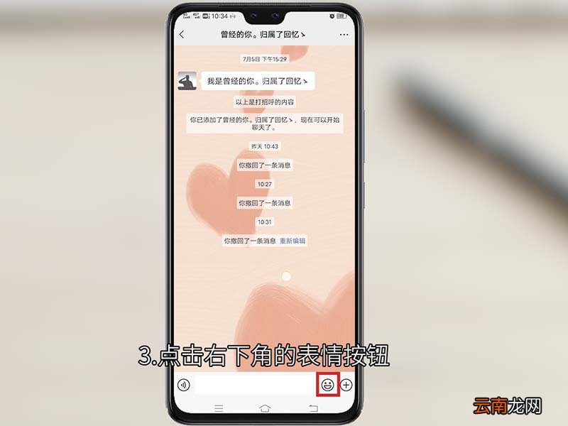 微信烟花特效怎么出来 微信烟花特效怎么弄的 微信烟花特效怎么出来安卓手机