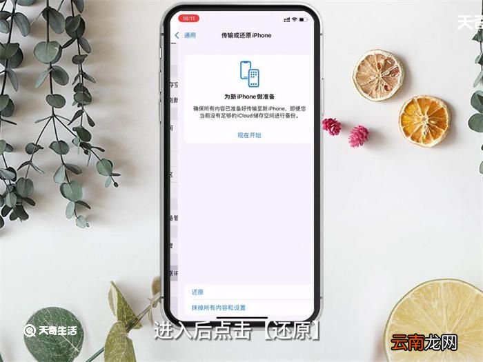 优酷视频打不开 优酷视频打不开怎么办