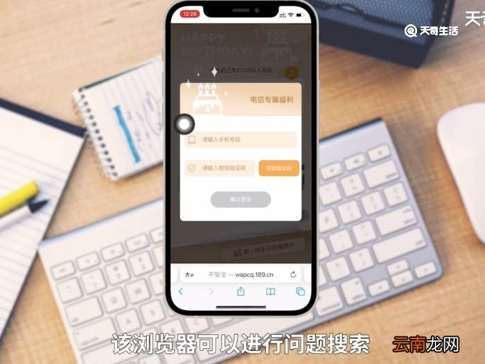 苹果自带浏览器在哪里 手机自带浏览器在哪里