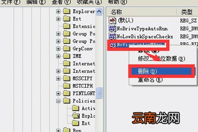 鼠标右键没反应怎么办 鼠标右键没反应的解决办法