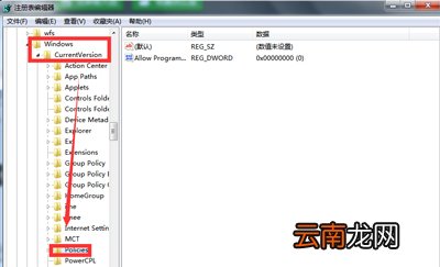 鼠标右键没反应怎么办 鼠标右键没反应的解决办法