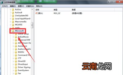 鼠标右键没反应怎么办 鼠标右键没反应的解决办法