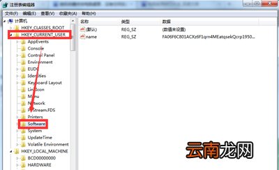 鼠标右键没反应怎么办 鼠标右键没反应的解决办法