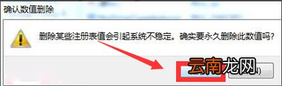 鼠标右键没反应怎么办 鼠标右键没反应的解决办法