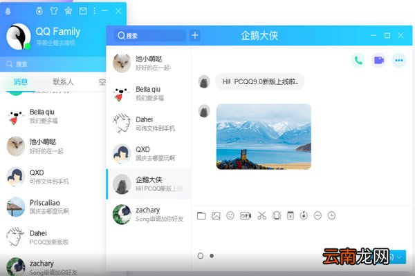 qq怎么改密码 qq如何改密码