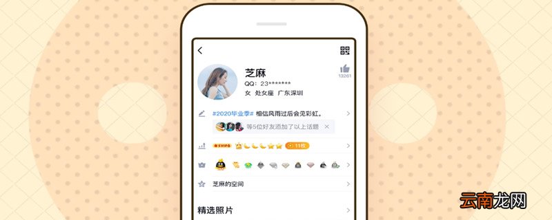 qq怎么改密码 qq如何改密码