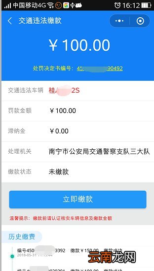 南宁车管所及各分所地点一览表