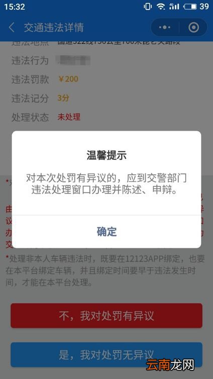 南宁车管所及各分所地点一览表