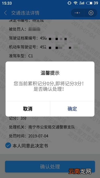 南宁车管所及各分所地点一览表