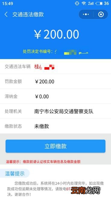 南宁车管所及各分所地点一览表