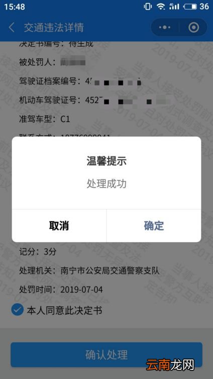 南宁车管所及各分所地点一览表