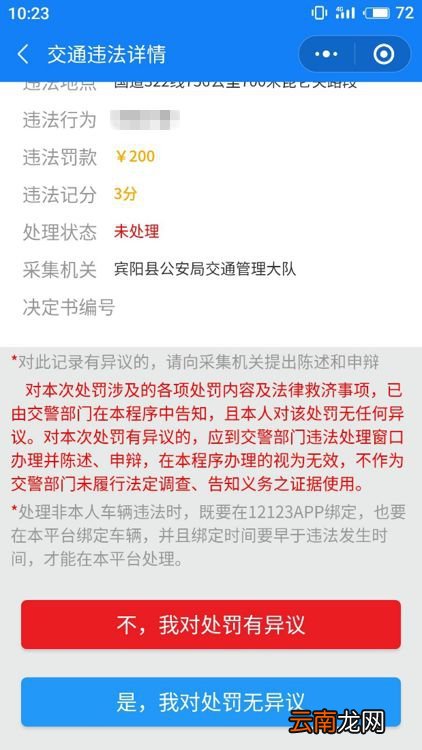 南宁车管所及各分所地点一览表