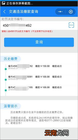 南宁车管所及各分所地点一览表