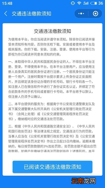 南宁车管所及各分所地点一览表