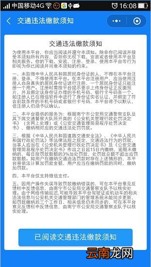 南宁车管所及各分所地点一览表