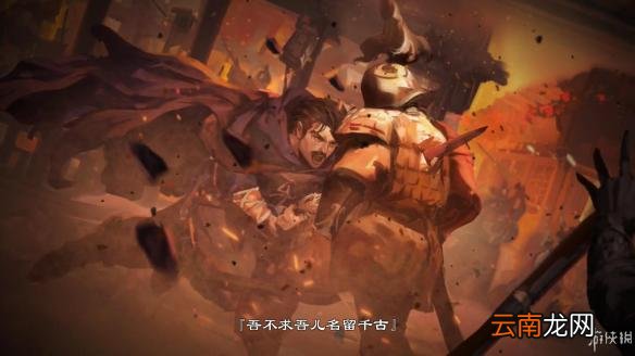天命奇御完美结局怎么出 天命奇御完美结局触发条件一览