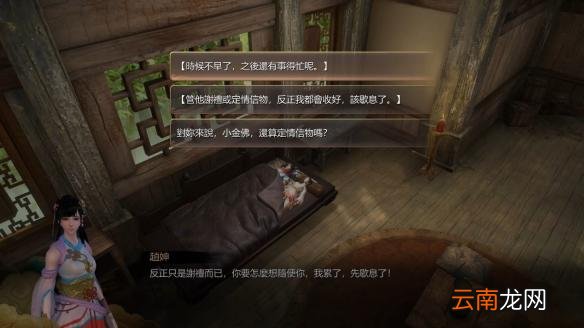 天命奇御战斗模式及八卦修炼系统体验心得 游戏通关心得分享