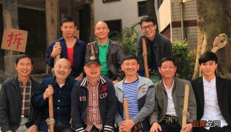 牛老幺是什么电视