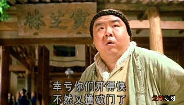 猪肉荣是什么电视剧