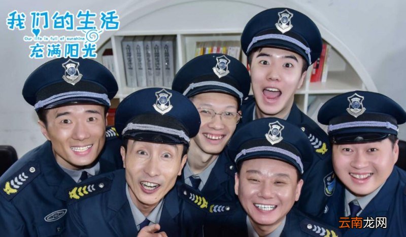 保安给路虎倒车是什么电视剧