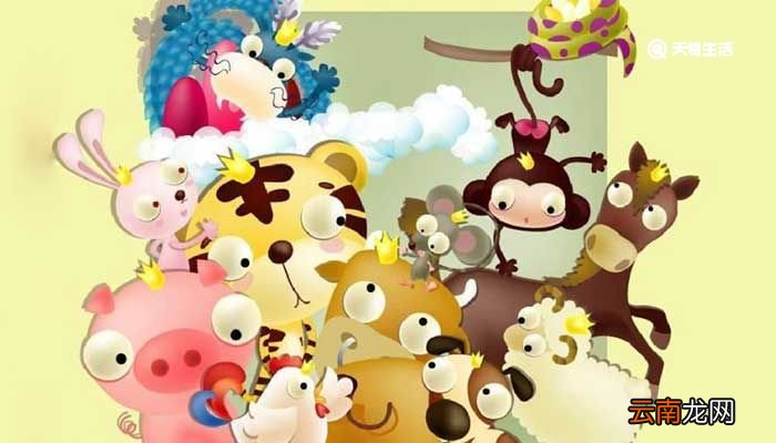 12生肖顺序 12生肖的顺序是什么