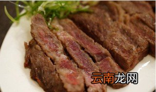 牛排怎么做口感不会硬 牛排怎么做才好吃