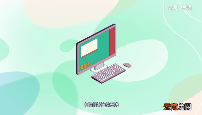 wifi已连接但有感叹号