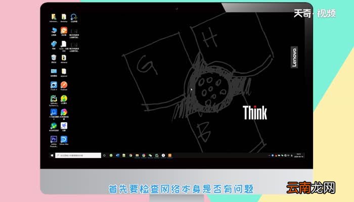 家里信号满格连不上网家里信号满格连不上网是怎么回事