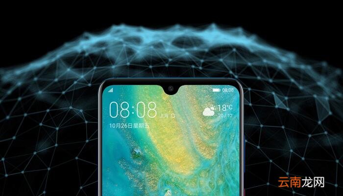 华为mate20支持wifi6吗华为mate20支持wifi6对吗？