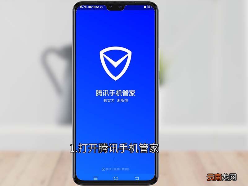 微信红包提醒怎么设置在哪里设置 vivo微信红包提醒怎么设置在哪里设置