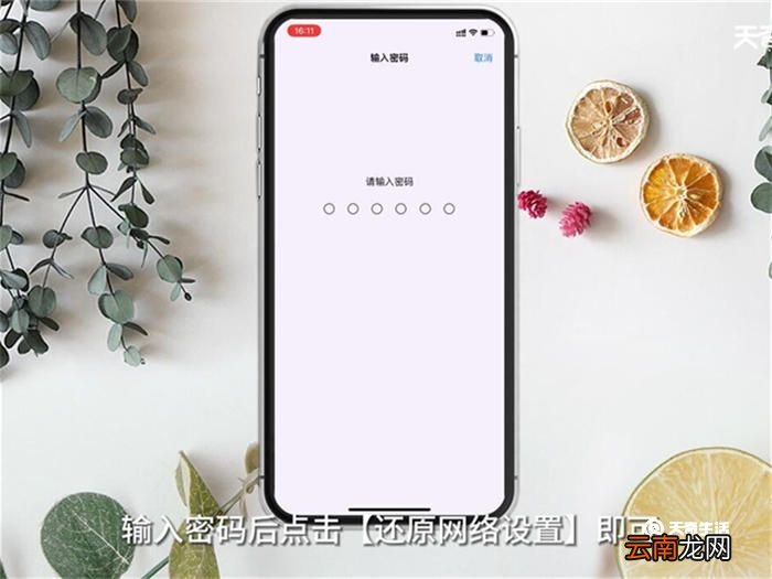苹果手机连接服务器失败是什么原因 苹果手机连接服务器失败原因