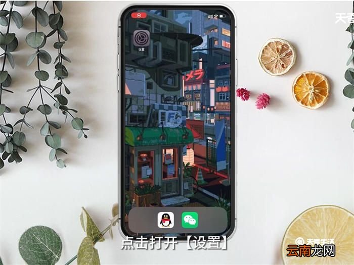 苹果手机连接服务器失败是什么原因 苹果手机连接服务器失败原因