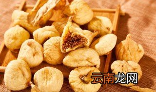 无花果干放二年了还能吃吗 放了两年的无花果干可以不可以吃
