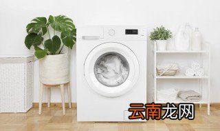 洗衣机脱水一会好一会坏是怎么回事 洗衣机脱水一会好一会坏的原因及解决方法