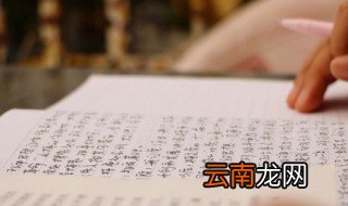 纪念白求恩原文赏析 纪念白求恩原文赏析详解