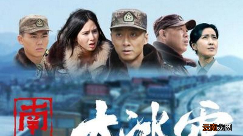 女司机撞军车是什么电视剧