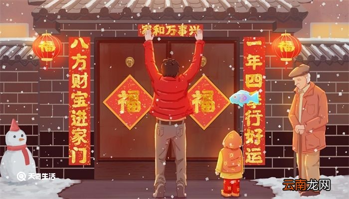 大年三十祝福短信 大年三十祝福短信简短