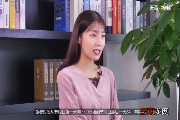 中秋节高速免费吗 中秋节高速是否免费