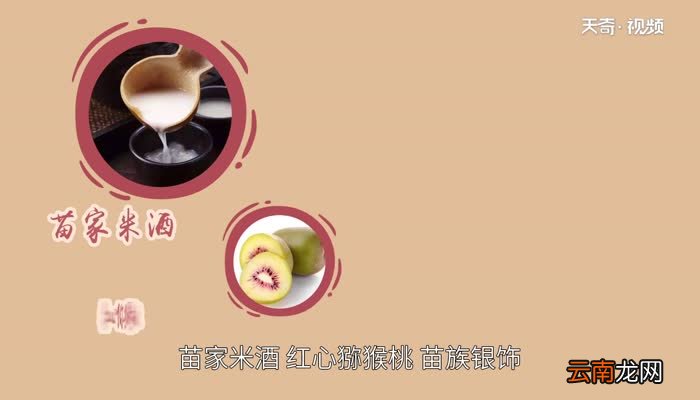 湘西明珠是湖南哪个县 湘西明珠位于湖南哪里