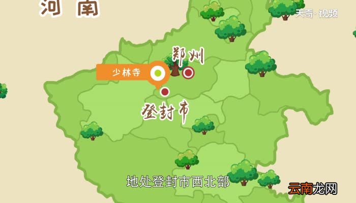 五岳中的中岳是什么山 五岳中的中岳是指哪座山