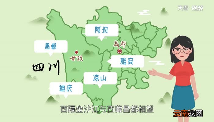 川v是四川哪里的车牌号 川V牌照是什么地方的车牌