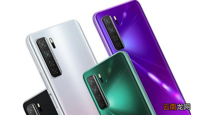 华为nova7se是双卡双待吗华为nova7se是双卡双待吗？