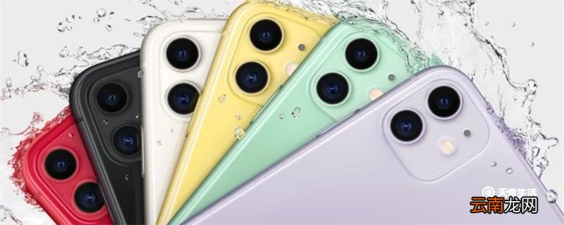 iphone11怎么显示电池百分比 iphone11怎么显示电池百分比在屏幕上