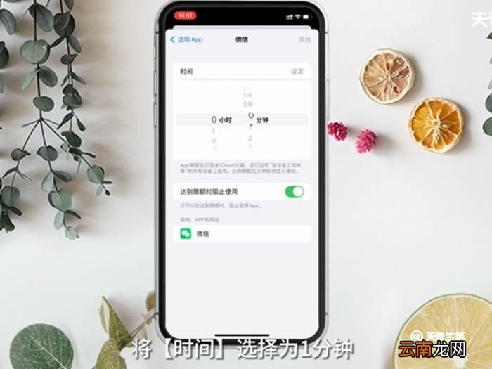 苹果手机微信怎么加锁 苹果手机微信怎么加锁操作